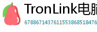 TronLink电脑版下载